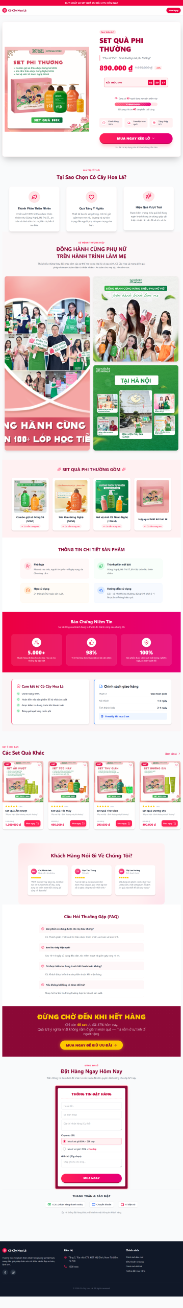 Remix Promo Landing Page